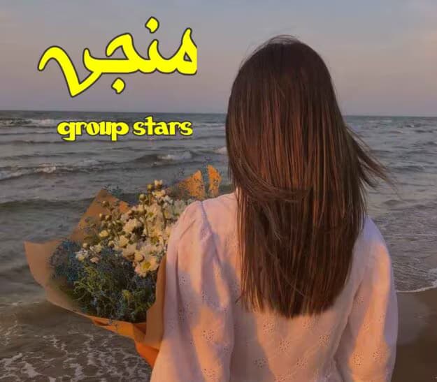 رمان منجی | دانلود | کتاب خوان