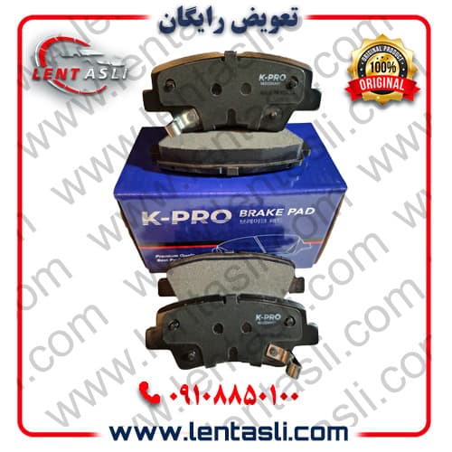 لنت ترمز عقب کیا سراتو کوپه YD سال ۲۰۱۸ – ۲۰۱۷ برند کی پرو (K-Pro) اصلی کره سری ذغالی ضد لغزش گرید A