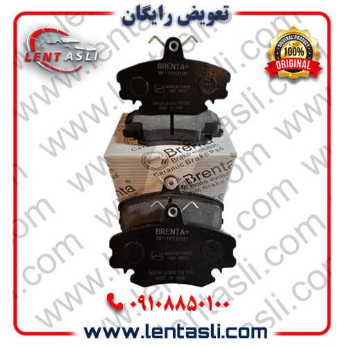 لنت ترمز جلو رنو ساندرو استپ وی برند برنتا (Brenta) اصلی صادراتی سری کربن سرامیکی گرید A