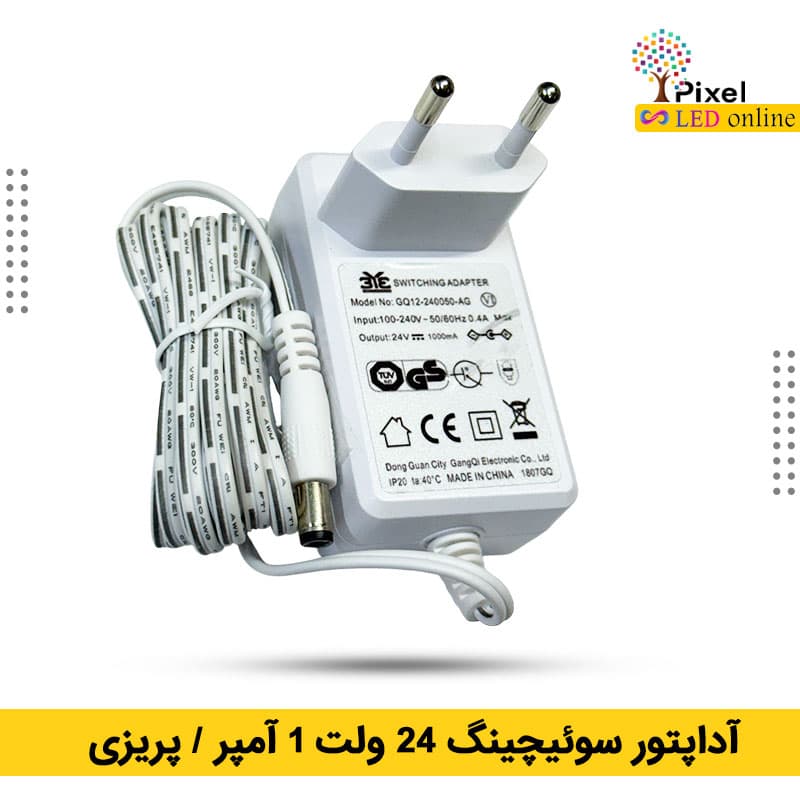آداپتور 24 ولت 1 آمپر — تصویر ۲