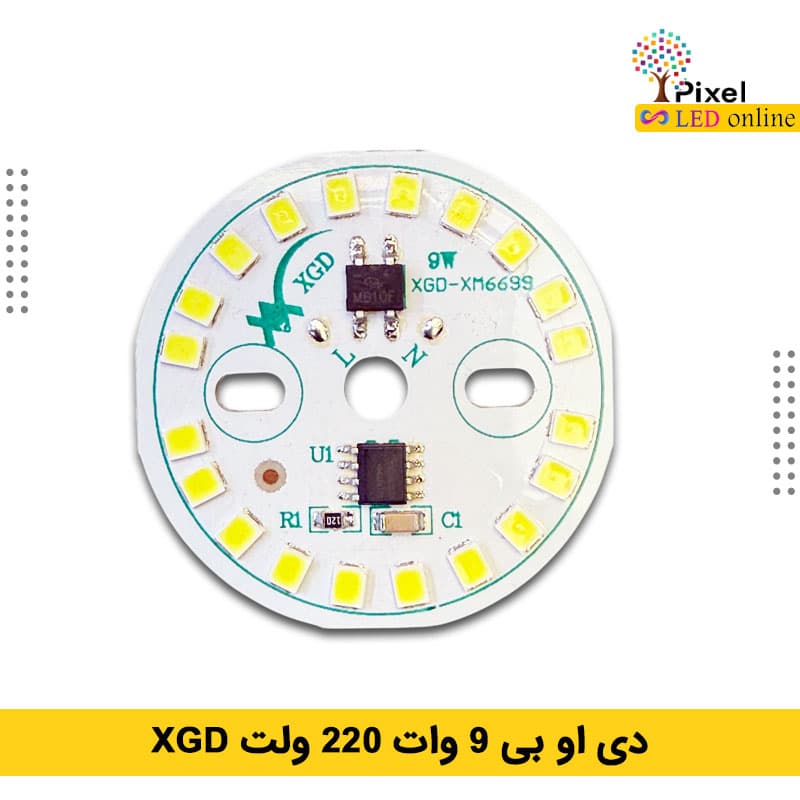 دی او بی 9 وات 220 ولت XGD سفید