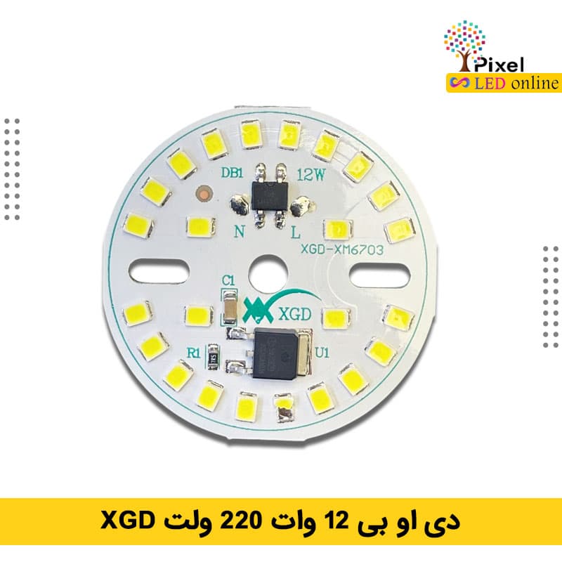دی او بی 220 ولت 12 وات XGD سفید