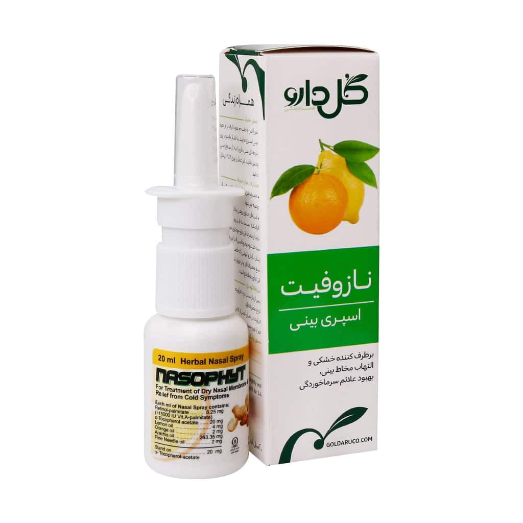اسپری بینی گیاهی نازوفیت گل دارو / Nasophyt Goldaru