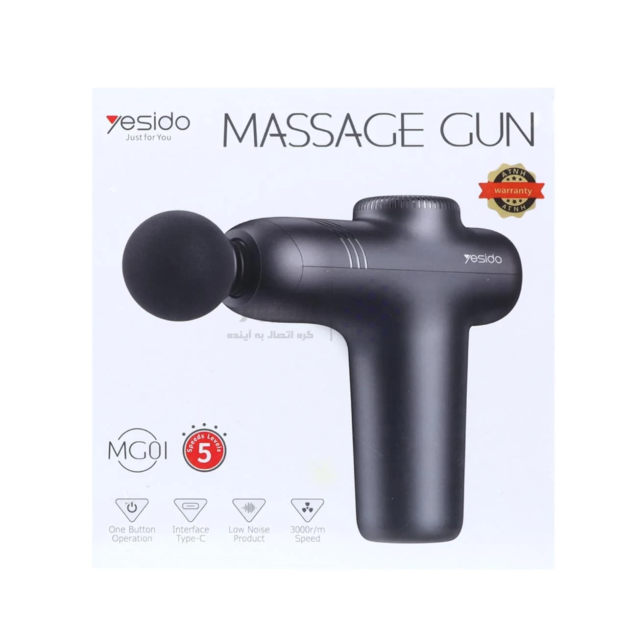 ماساژور شارژی تفنگی Yesido Massage Gun مدل MG01 – مشکی (گارانتی 12 ماه تعویض نیکان همراه) — تصویر ۷