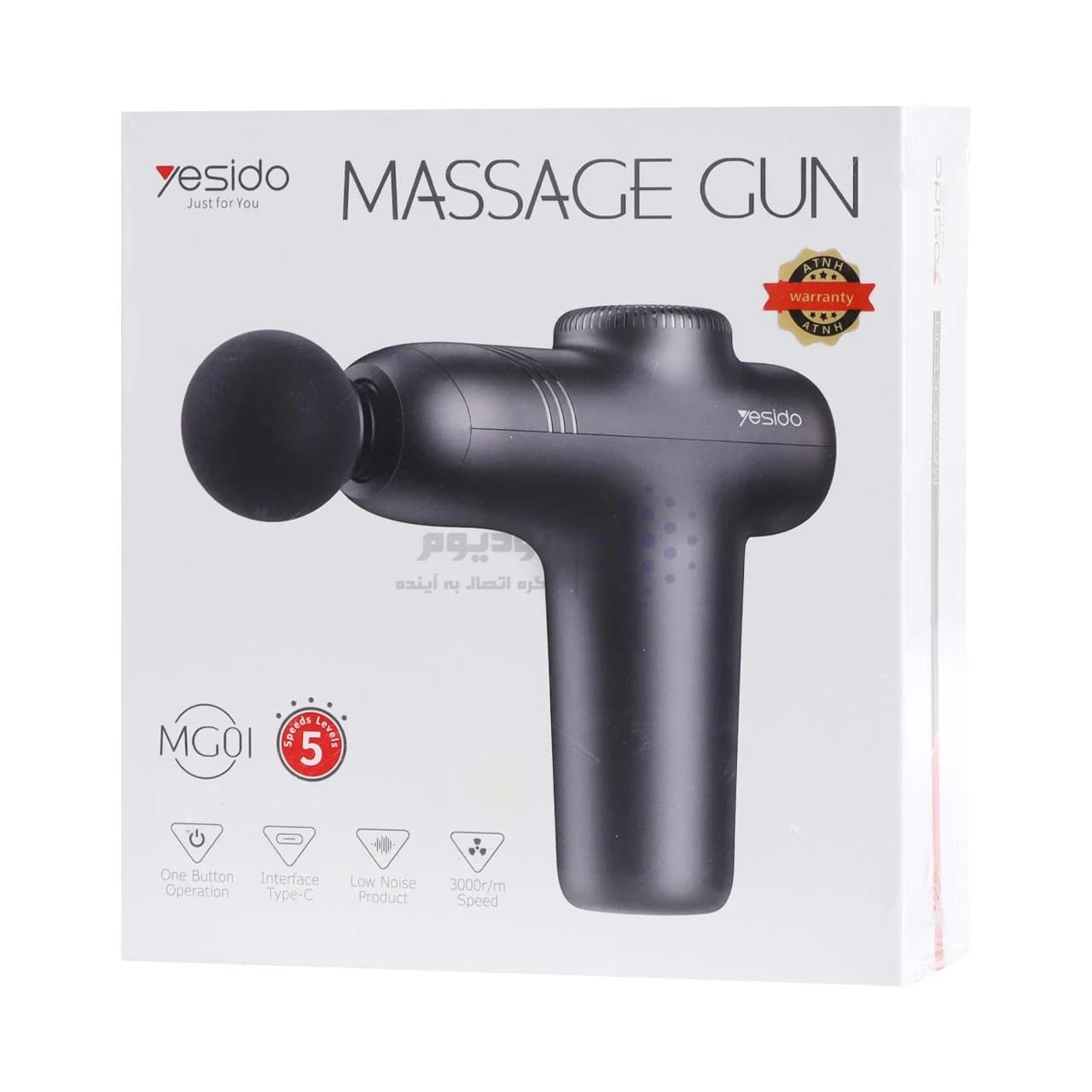ماساژور شارژی تفنگی Yesido Massage Gun مدل MG01 – مشکی (گارانتی 12 ماه تعویض نیکان همراه) — تصویر ۸