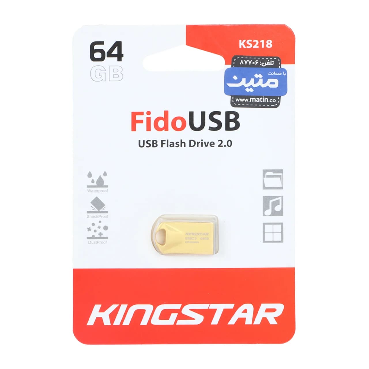 فلش مموری KingStar USB2.0 مدل Fido KS218 ظرفیت 64GB – طلایی — تصویر ۳
