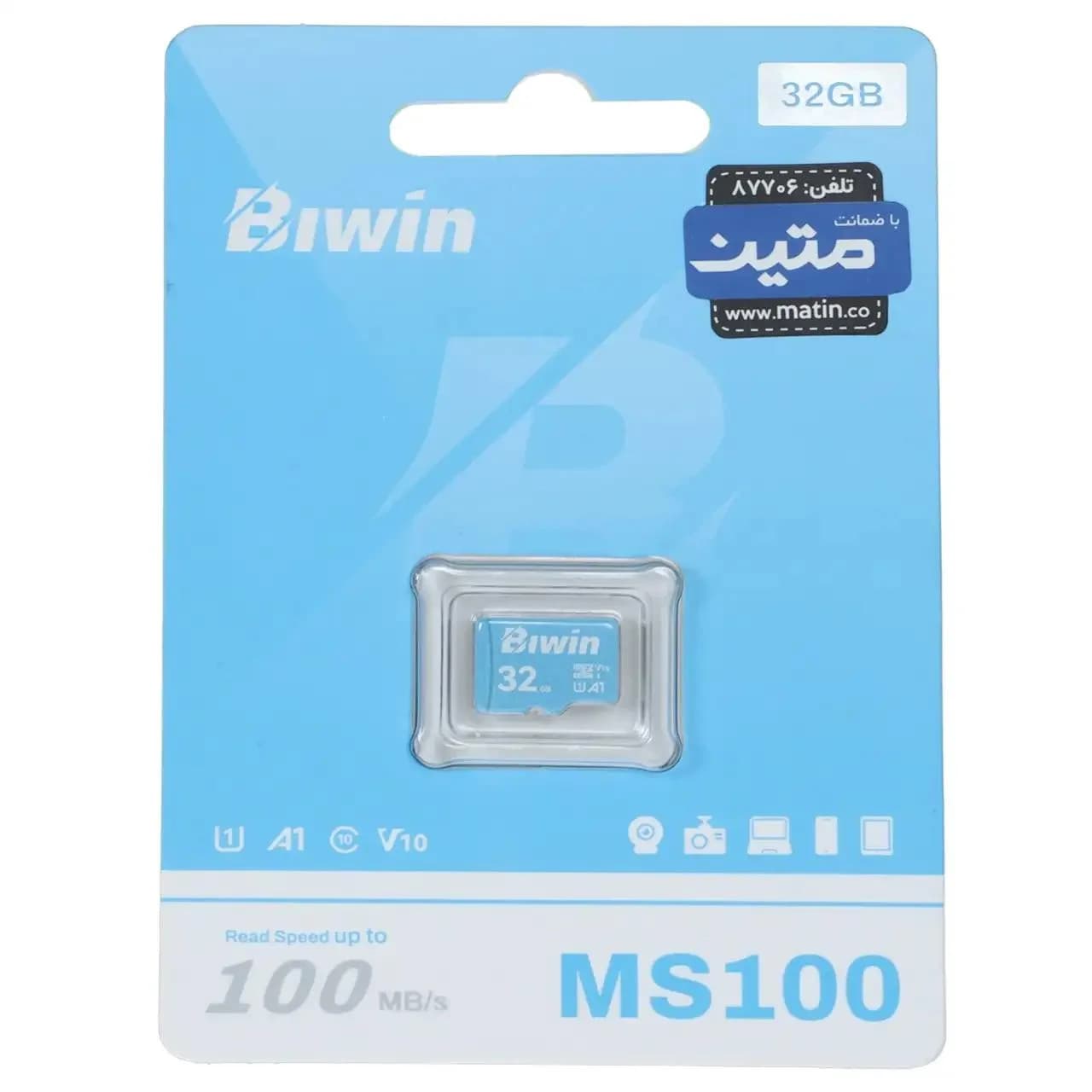 کارت حافظه Biwin MicroSDHC مدل MS100 کلاس U1 / 10 ظرفیت 32GB – آبی (گارانتی متین)