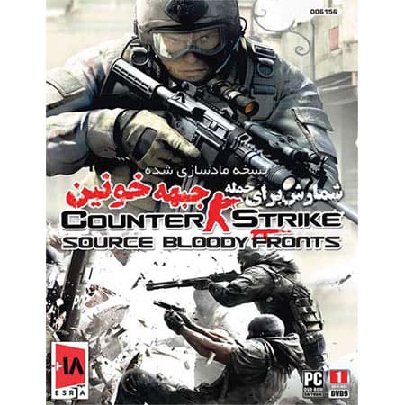بازی کامپیوتری Counter Strike Source Bloody Fronts نشر رسام
