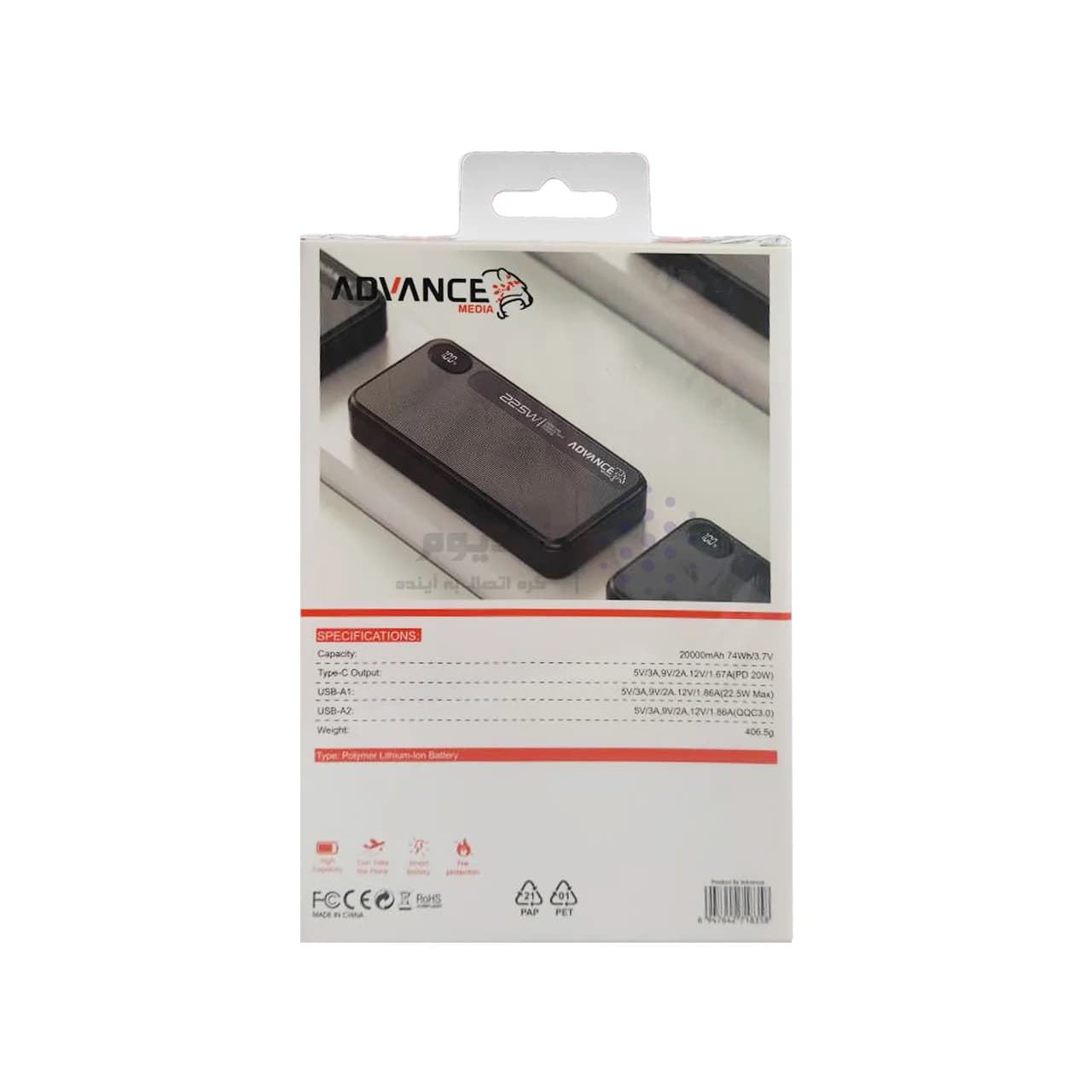 پاوربانک PD و فست شارژ Advance Media 20000mAh مدل A-P3 22.5W – مشکی (گارانتی یکساله ویستا حافظه) — تصویر ۴