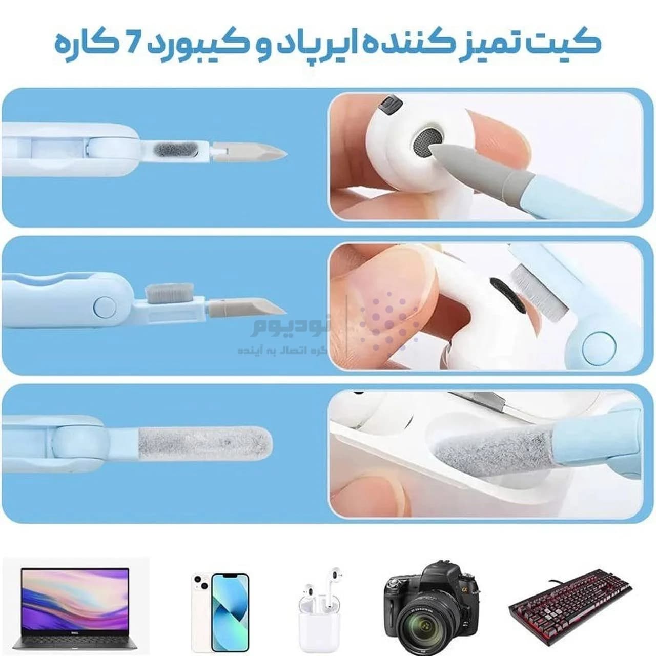 کیت تمیز کننده چند کاره مدل Q6E – سفید آبی — تصویر ۸