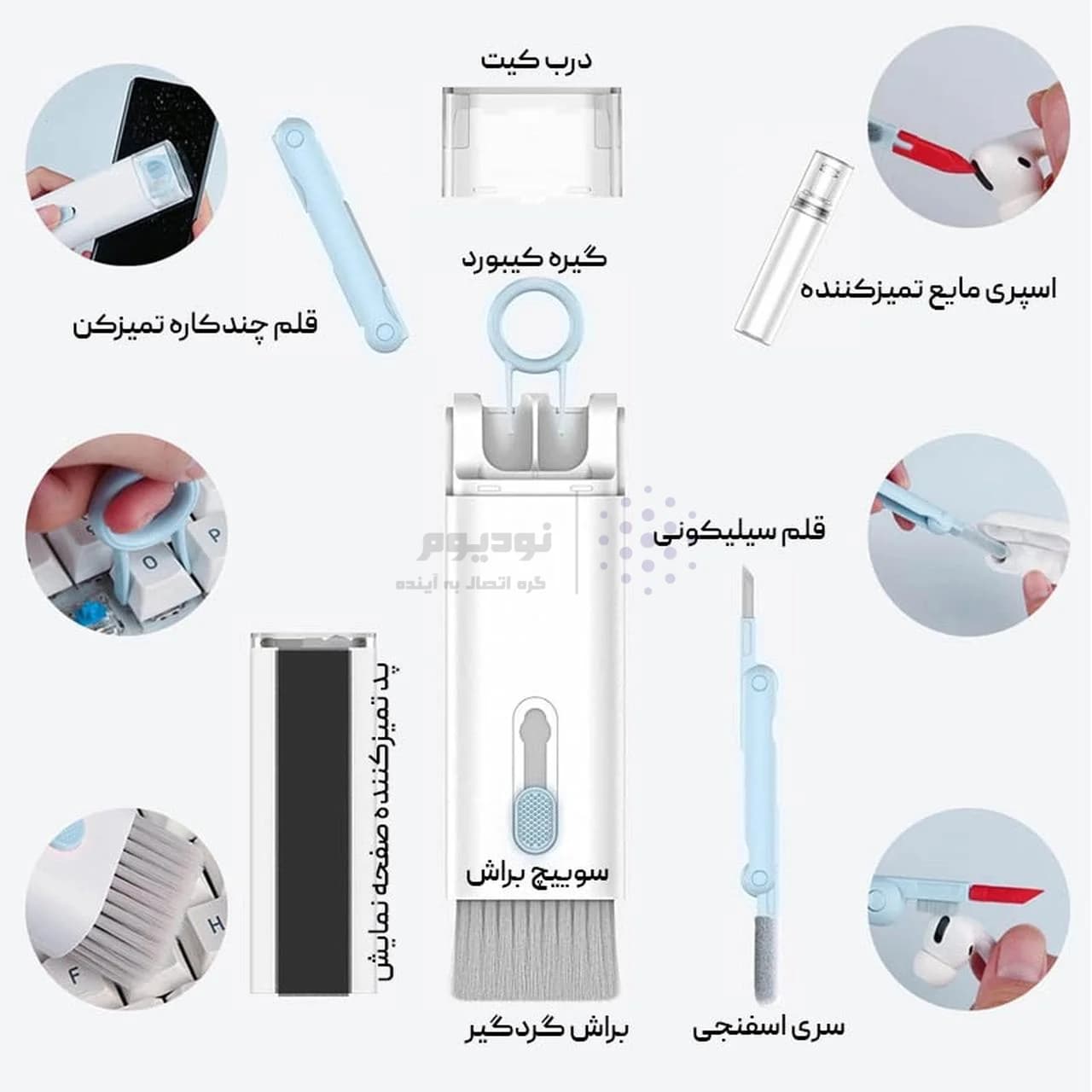 کیت تمیز کننده چند کاره مدل Q6E – سفید آبی — تصویر ۹