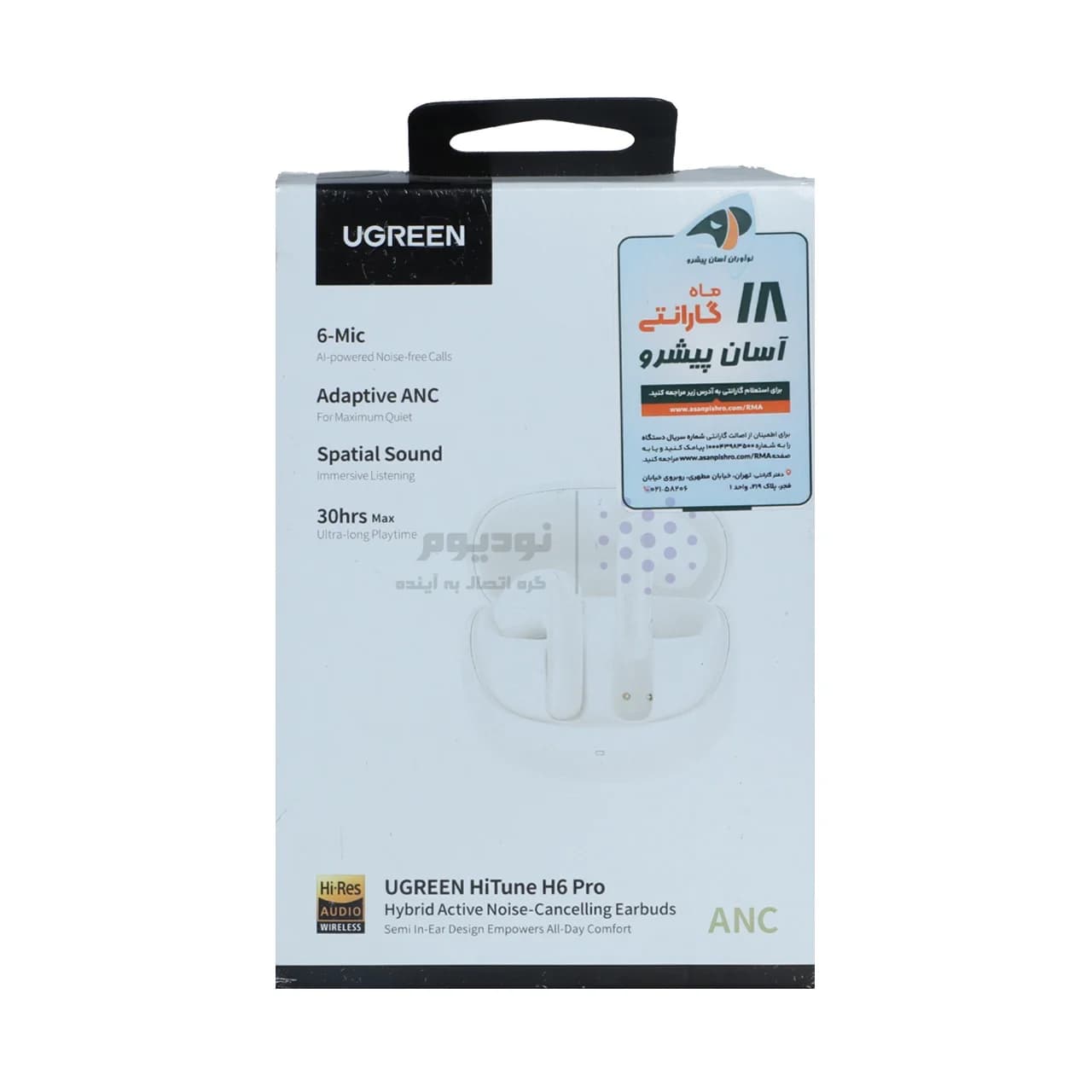 ایرفون بی سیم UGREEN مدل HiTune H6 Pro WS203-35873 – سفید (گارانتی 18 ماهه آسان پیشرو) — تصویر ۹