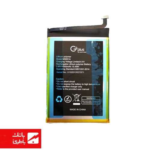 باتری گوشی جی‌پلاس Gplus X10 با کد فنی MS651A