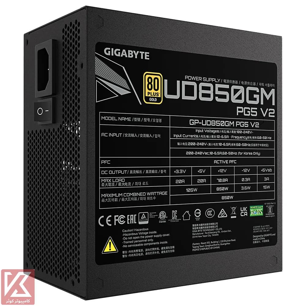 پاور گیگابایت 850 وات مدل UD850GM PG5 V2 — تصویر ۷