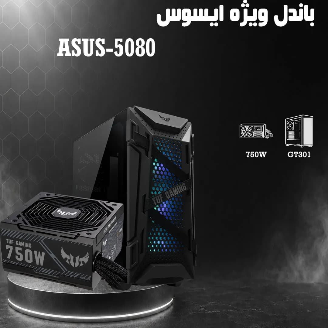 باندل ایسوس GT301 + PRIME 750B — تصویر ۲
