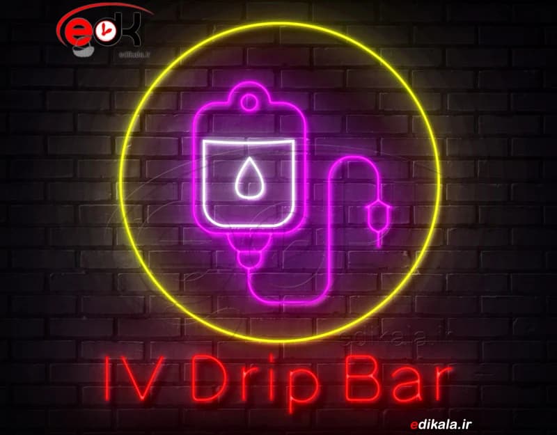 تابلو نئون طرح تزریق سرم شماره 1 در ابعاد مختلف +آداپتور+ فایل لایه باز