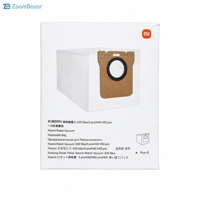 کیسه جاروبرقی شیائومی مدل B101GL-CHD مناسب برای جاروبرقی رباتیک X20 MAX/5 PRO/H40 PRO/H50 PRO — تصویر ۱۲