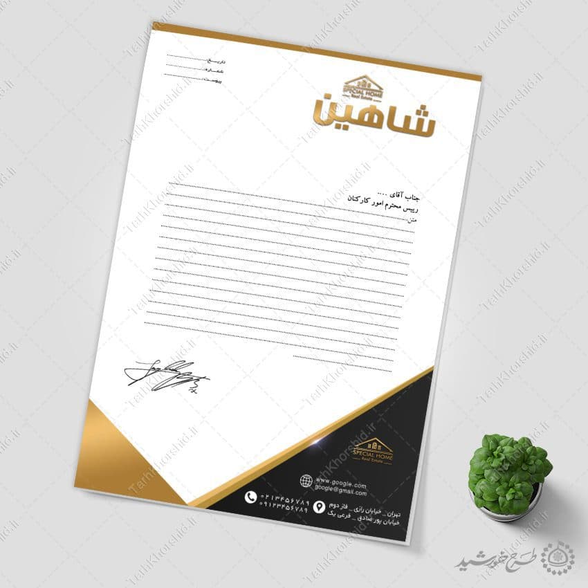 طرح سربرگ دفتر ساختمانی و املاکی لایه باز