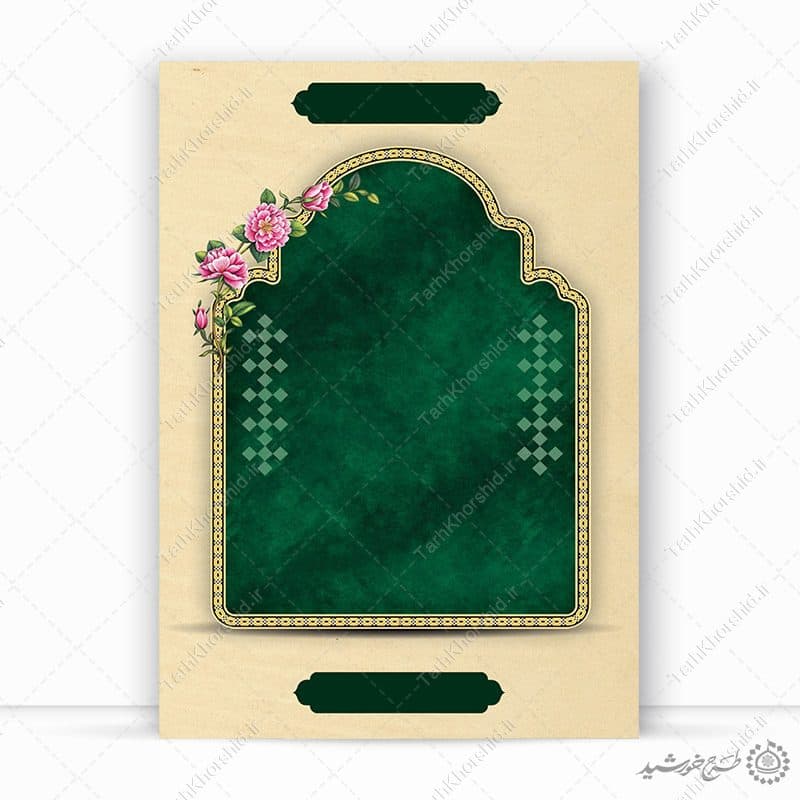 پوستر خام و آماده طرح محرابی اسلیمی لایه باز