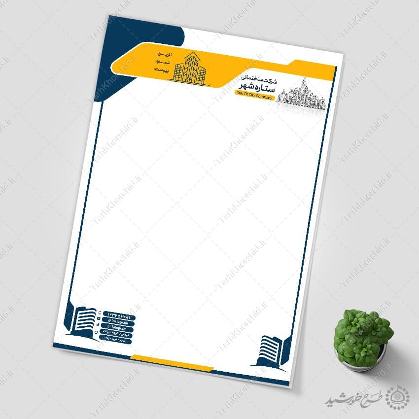 طرح سربرگ لایه باز شرکت ساختمانی و املاکی