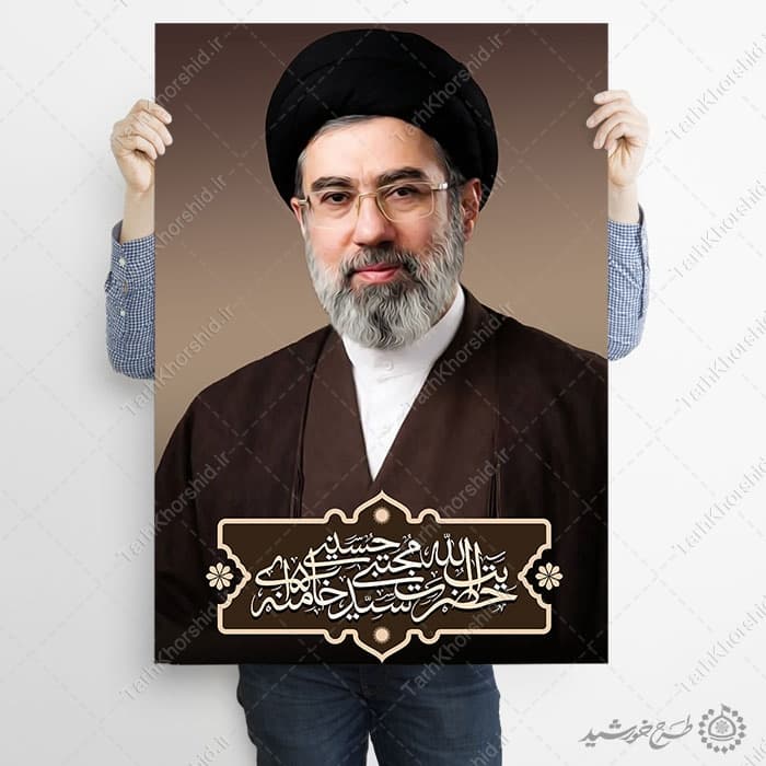 پوستر رهبر آیت الله سید مجتبی خامنه ای با تایپوگرافی لایه باز — تصویر ۸