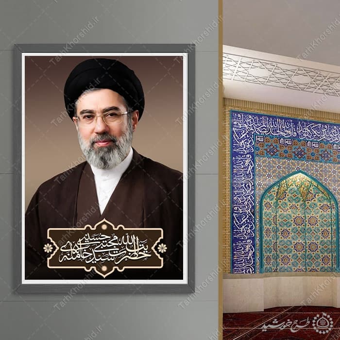 پوستر رهبر آیت الله سید مجتبی خامنه ای با تایپوگرافی لایه باز — تصویر ۹