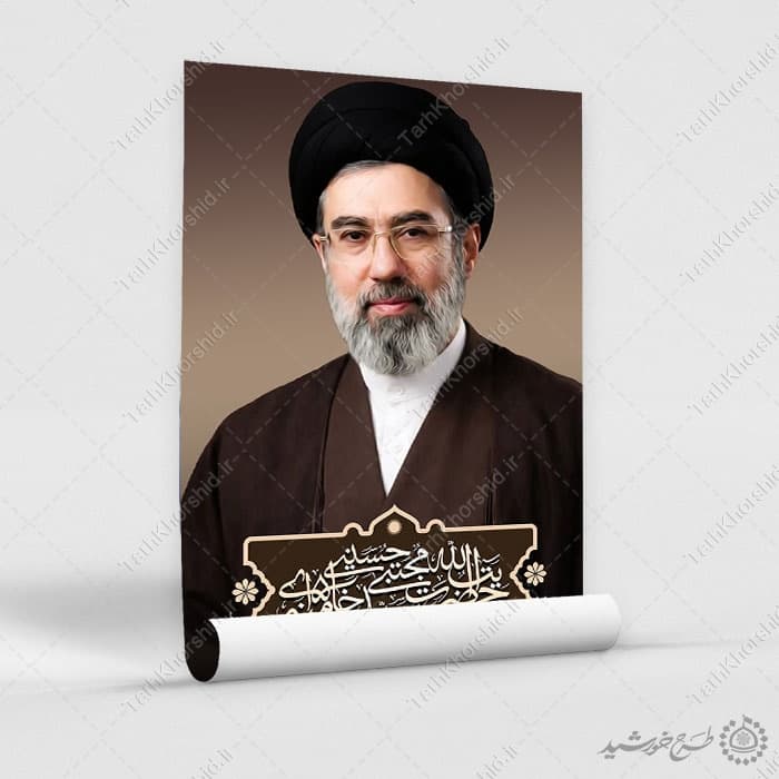 پوستر رهبر آیت الله سید مجتبی خامنه ای با تایپوگرافی لایه باز — تصویر ۳
