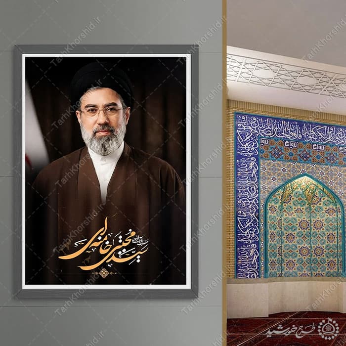 پوستر لایه باز تصویر آیت الله سید مجتبی خامنه ای — تصویر ۵