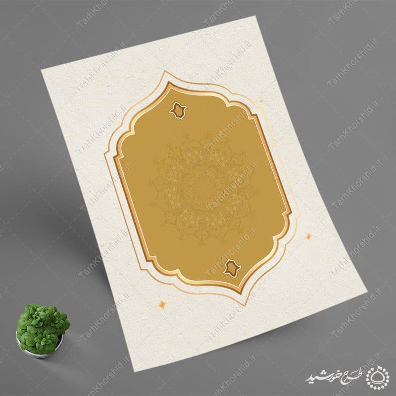 حاشیه لایه باز طلایی طرح اسلیمی برای کادر و قاب متن — تصویر ۶