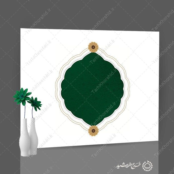 طرح قاب و حاشیه اسلیمی مذهبی زمینه سبز لایه باز — تصویر ۴