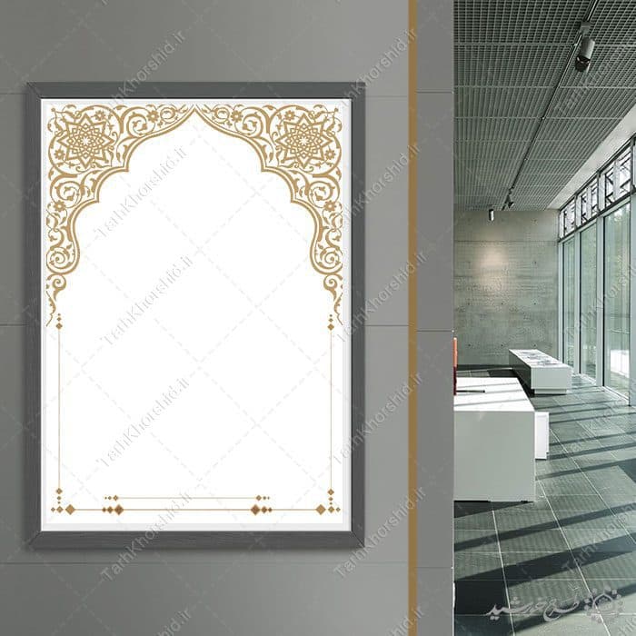 زمینه پوستر آماده با حاشیه تزئینی اسلیمی سنتی لایه باز — تصویر ۸