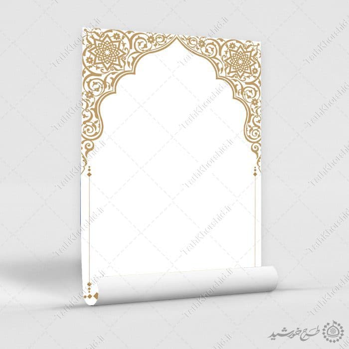 زمینه پوستر آماده با حاشیه تزئینی اسلیمی سنتی لایه باز — تصویر ۹