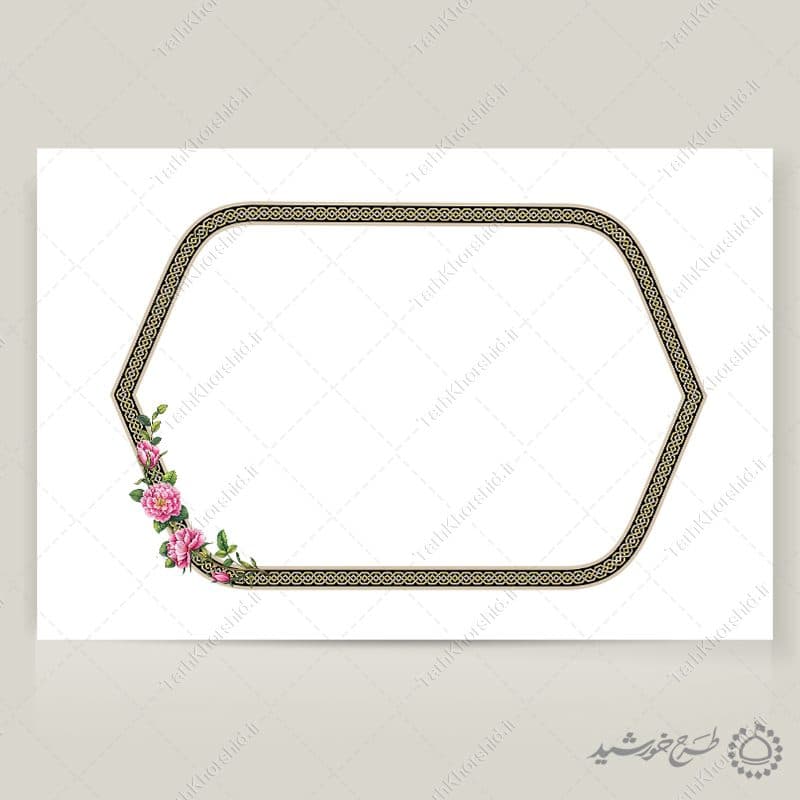 طرح قاب کادر و حاشیه اسلیمی مذهبی برای انواع طراحی — تصویر ۵
