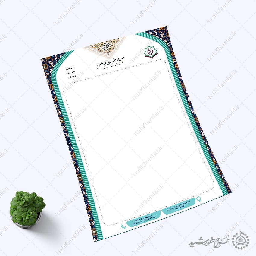 طرح سربرگ با حاشیه اسلیمی برای مساجد لایه باز — تصویر ۶