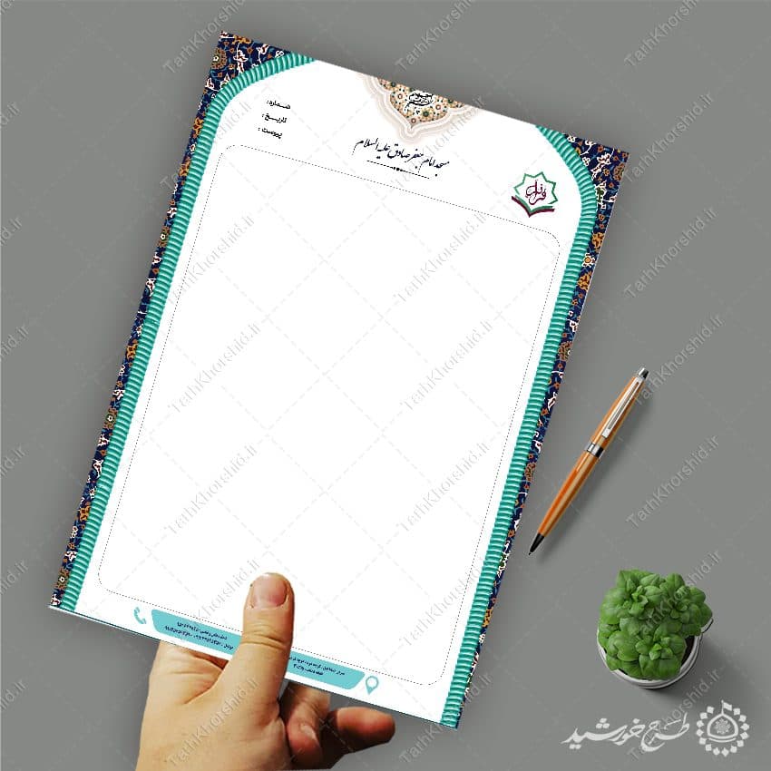 طرح سربرگ با حاشیه اسلیمی برای مساجد لایه باز — تصویر ۴