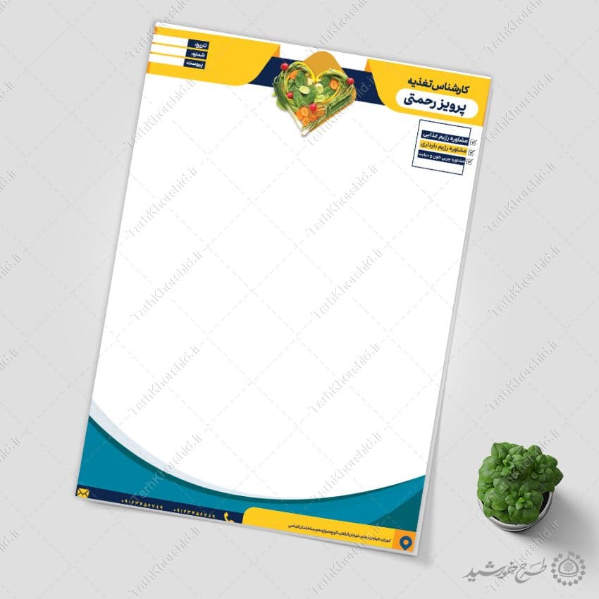 طرح سربرگ شغلی مناسب متخصص تغذیه لایه باز