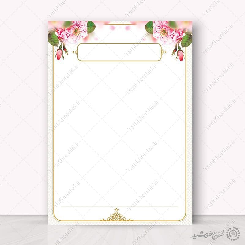 زمینه پوستر آماده با حاشیه طلایی و طرح گلدار لایه باز