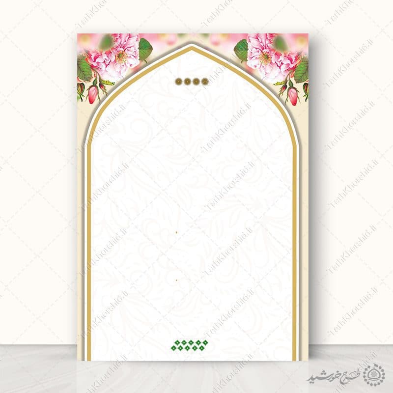 زمینه پوستر آماده با طرح گل و حاشیه گنبدی لایه باز