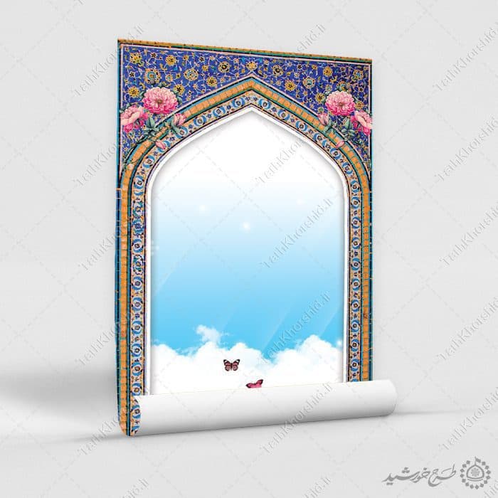 زمینه پوستر آماده با طرح آسمان و حاشیه سنتی لایه باز — تصویر ۹