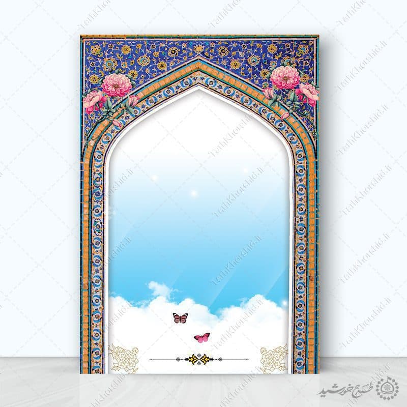 زمینه پوستر آماده با طرح آسمان و حاشیه سنتی لایه باز
