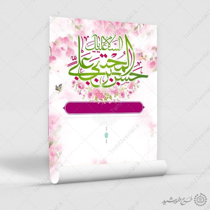 زمینه پوستر آماده برای میلاد المان گل و شکوفه لایه باز — تصویر ۹