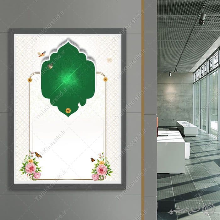 زمینه پوستر با حاشیه اسلیمی و المان گل و پرنده لایه باز — تصویر ۷