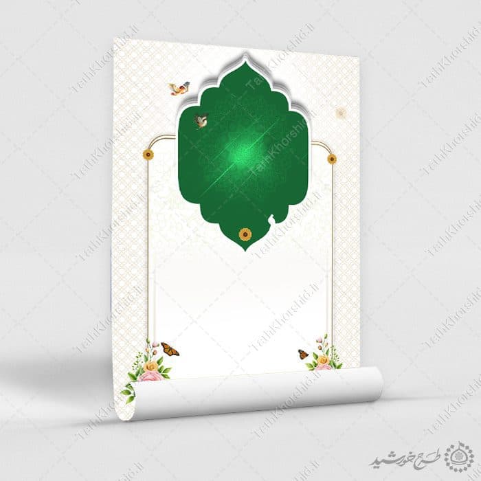 زمینه پوستر با حاشیه اسلیمی و المان گل و پرنده لایه باز — تصویر ۸