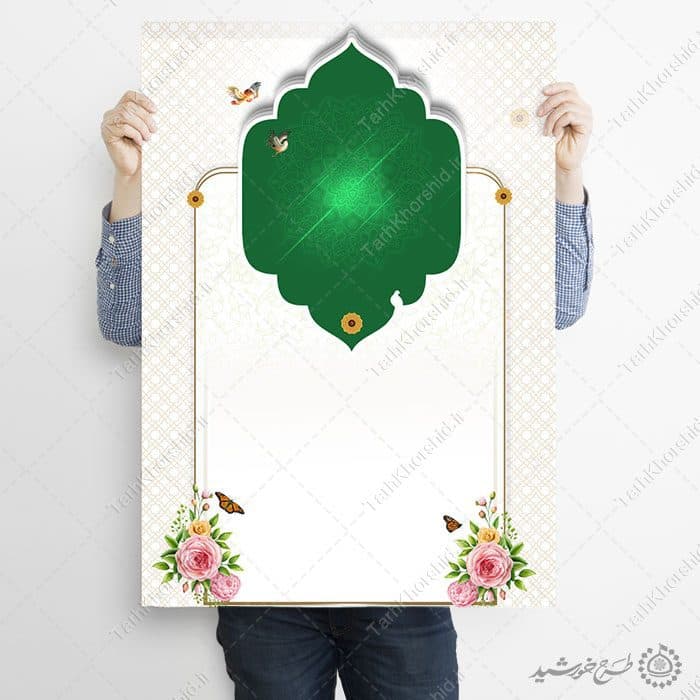 زمینه پوستر با حاشیه اسلیمی و المان گل و پرنده لایه باز — تصویر ۹
