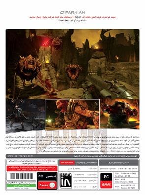 بازی کامپیوتری Doom 4 (5 عدد DVD9 ) هدیه بازی Batman Arkham Knight نشر پرنیان 4 عدد DVD9 — تصویر ۳