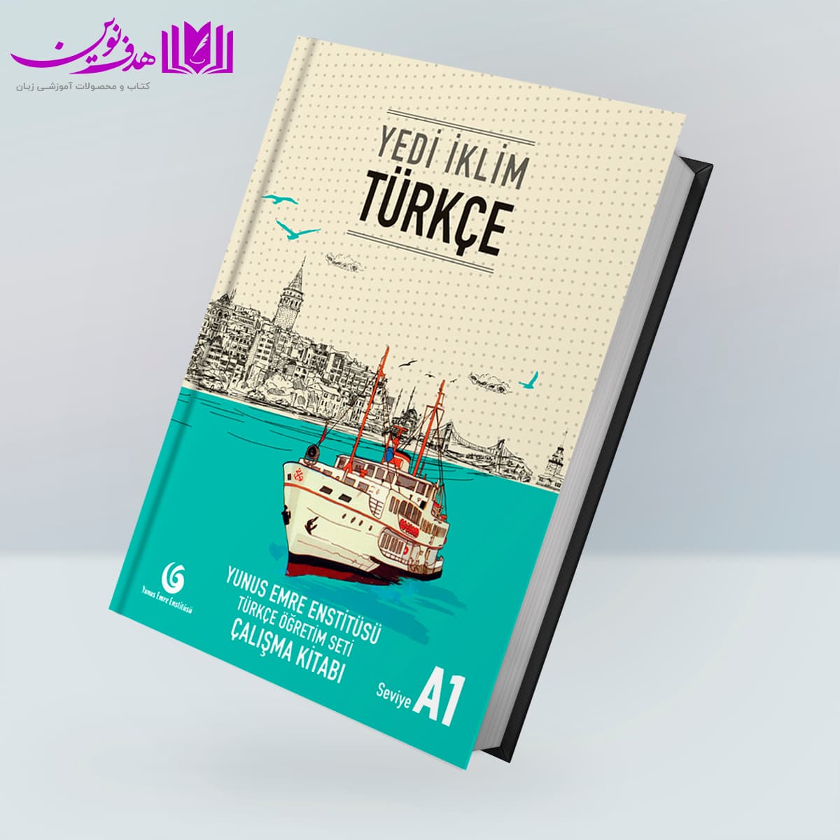 Yedi Iklim türkçe A1 یدی ایکلیم تورکجه یک — تصویر ۴