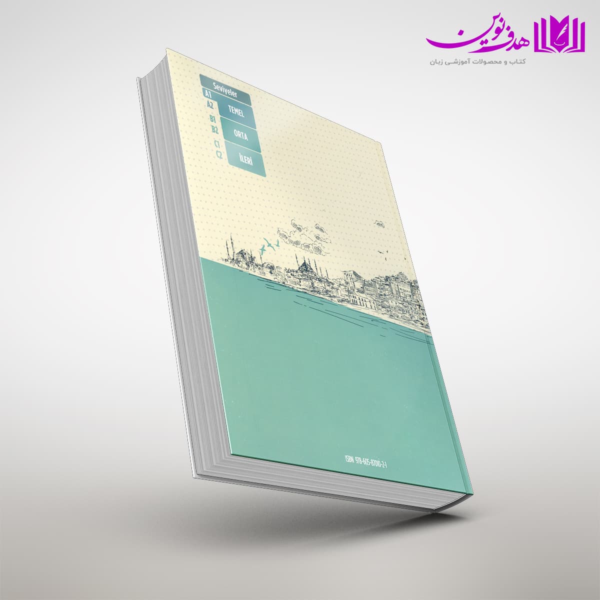 Yedi Iklim türkçe A1 یدی ایکلیم تورکجه یک — تصویر ۵