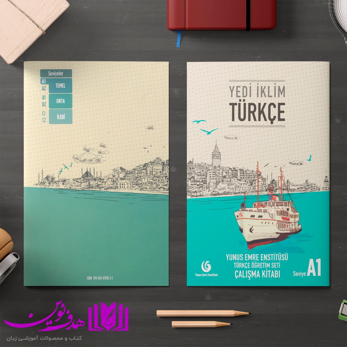 Yedi Iklim türkçe A1 یدی ایکلیم تورکجه یک — تصویر ۶