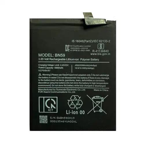 باتری شیائومی ردمی Xiaomi BN59 / Note 10 – 10S