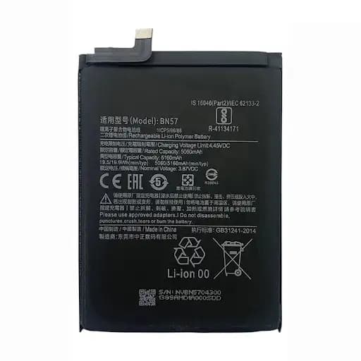 باتری شیائومی پوکو Xiaomi BN57 / poco x3 Nfc – x3 poro